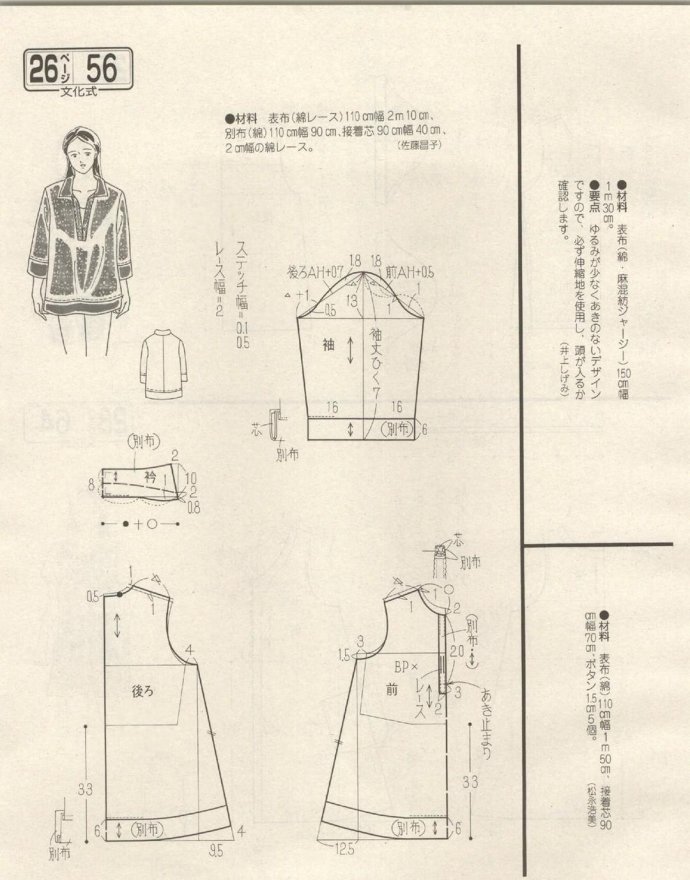 52905-200.jpg