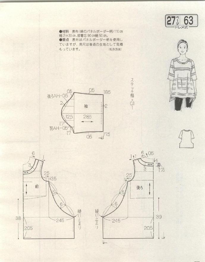 52905-207.jpg