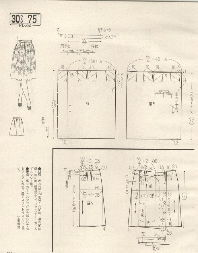 52905-214.jpg