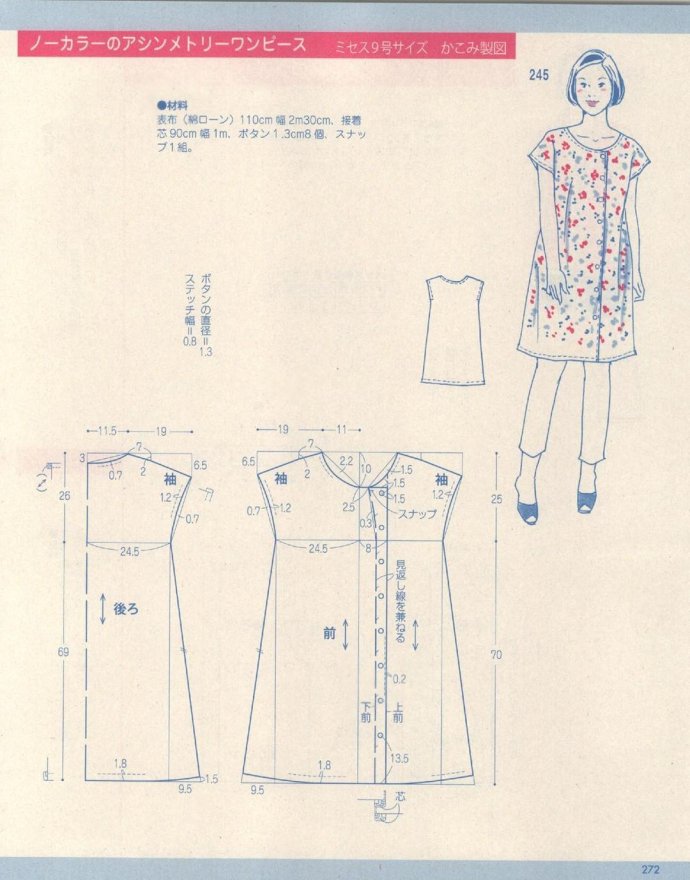 52905-271.jpg