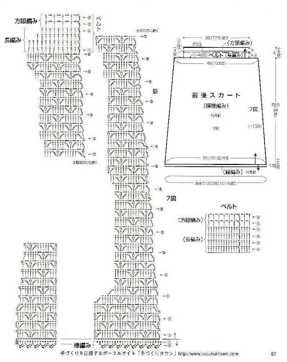 杏色鉤針兩件套  - 荷塘秀色 - 茶之韻