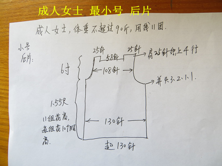 9188純棉版水浪花春秋顯瘦森女款（視頻） - 明月的棒針?biāo)囆g(shù) - 明月的棒針?biāo)囆g(shù)