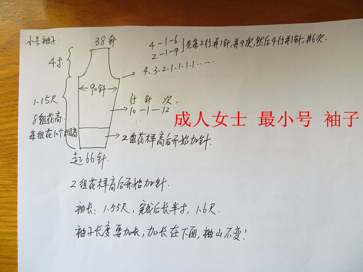 9188純棉版水浪花春秋顯瘦森女款（視頻） - 明月的棒針?biāo)囆g(shù) - 明月的棒針?biāo)囆g(shù)