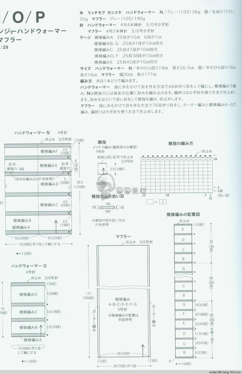 【戀戀云汀】アランガンジーニット2015 - 戀戀云汀 - 汀水云間戀戀云汀
