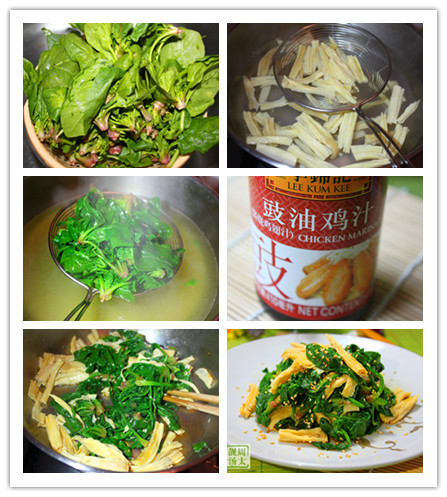 菠菜拌腐竹 - 周太靚湯 - 周太靚湯