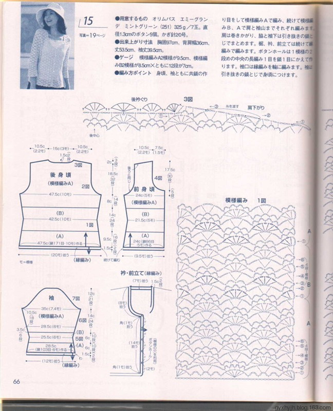 中年優(yōu)雅之-------秋意藍(lán)衫 - 悠揚(yáng) - 春雨悠揚(yáng)的編織博客