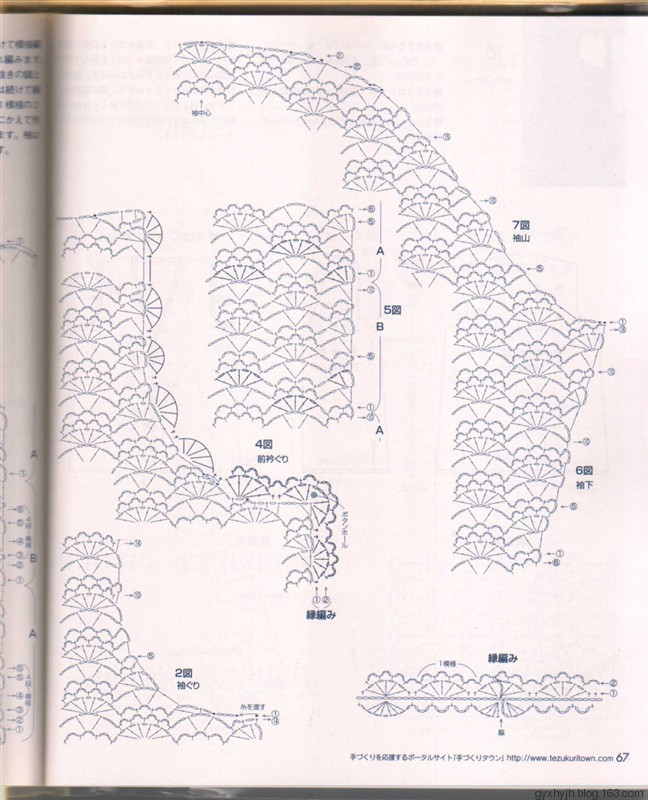 中年優(yōu)雅之-------秋意藍(lán)衫 - 悠揚(yáng) - 春雨悠揚(yáng)的編織博客