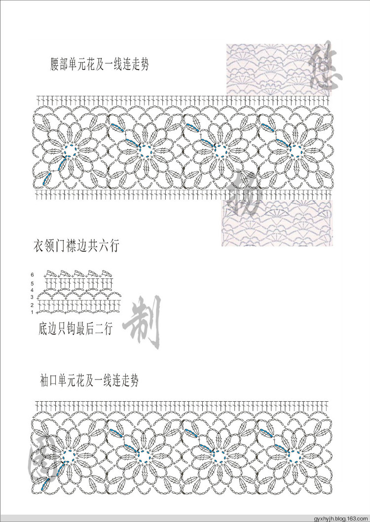 秋意藍(lán)衫 - 悠揚(yáng) - 春雨悠揚(yáng)的編織博客
