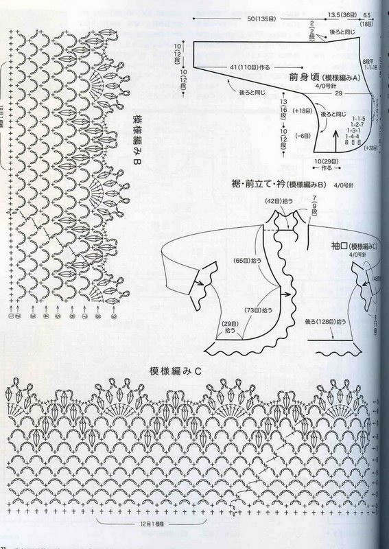 【轉(zhuǎn)載】衣邊裙擺  - 荷塘秀色 - 茶之韻