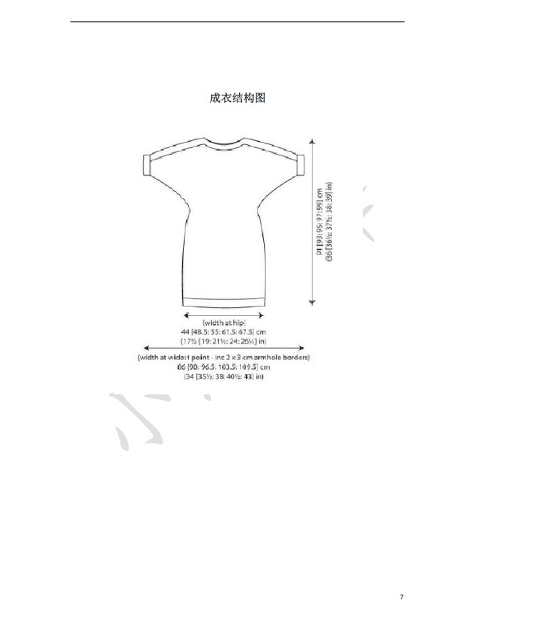 小熊翻譯——Tunic Dress顯身材短袖連衣裙 - ferrero1869 - 小熊的天地