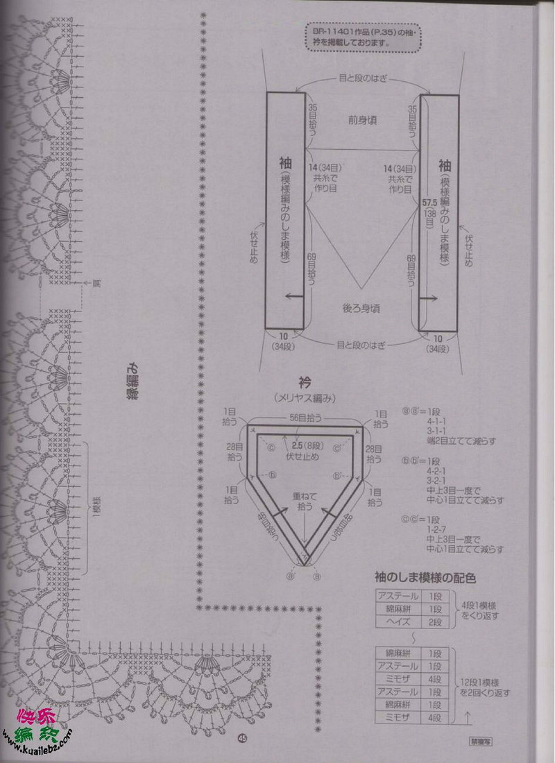 晴空藍兮--16 - 眉眉若可 - 眉眉若可