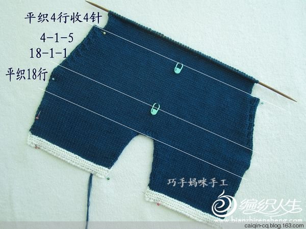 巧手媽咪兒童背帶褲帥仔 有詳細編織過車新手可織 - 簡單 - 蔡琴的博客歡迎你