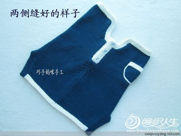 巧手媽咪兒童背帶褲帥仔 有詳細編織過車新手可織 - 簡單 - 蔡琴的博客歡迎你