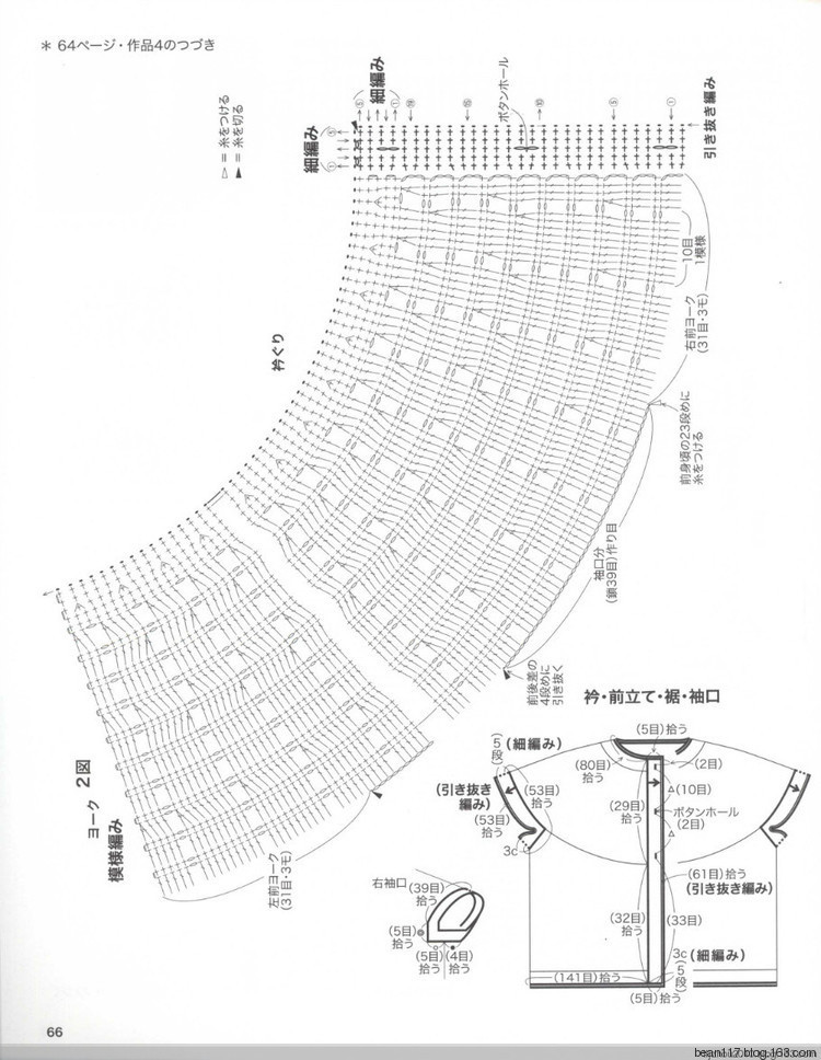 編格爾棉線圓肩開衫——秋如水（1549) - 淺淺柏伊 - 淺淺柏伊