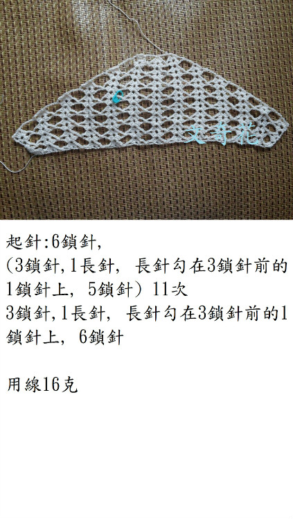 無題 - 文奇花 - 一方天地, 自娛自樂