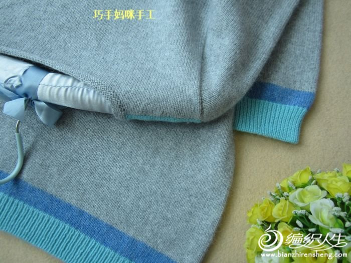 [轉(zhuǎn)巧手媽咪套頭衫] 【巧手媽咪】-----薩莎-----淺中灰打底衫 - 絲路花雨 - 鉤織——別樣的快樂