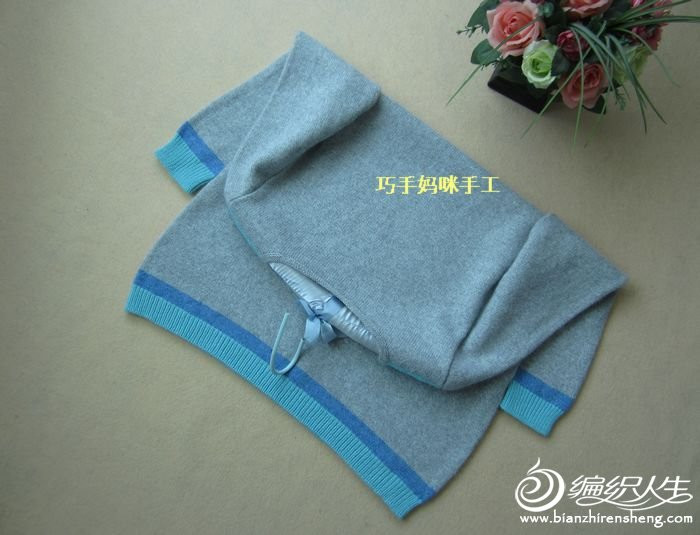 [轉(zhuǎn)巧手媽咪套頭衫] 【巧手媽咪】-----薩莎-----淺中灰打底衫 - 絲路花雨 - 鉤織——別樣的快樂
