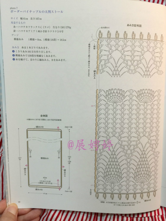 【纖芊手工】那一季花開----心靜群15期作業(yè) - 纖芊 - 纖芊的博客