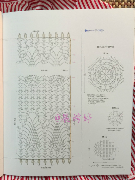 【纖芊手工】那一季花開----心靜群15期作業(yè) - 纖芊 - 纖芊的博客