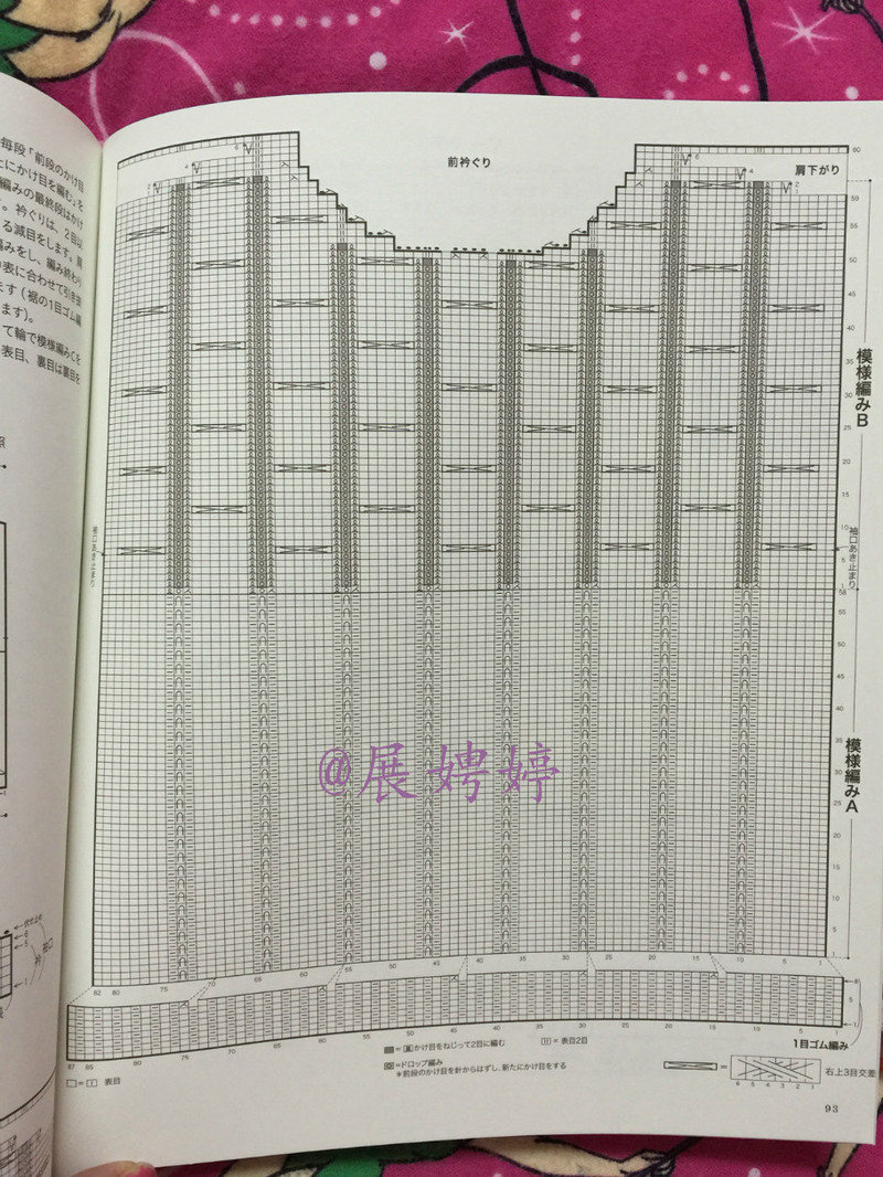 百度云完整超清晰版下載：すてきな手編み 2014~2015秋冬 (Let’s Knit series) - 展娉婷 - 展娉婷的鉤針世界