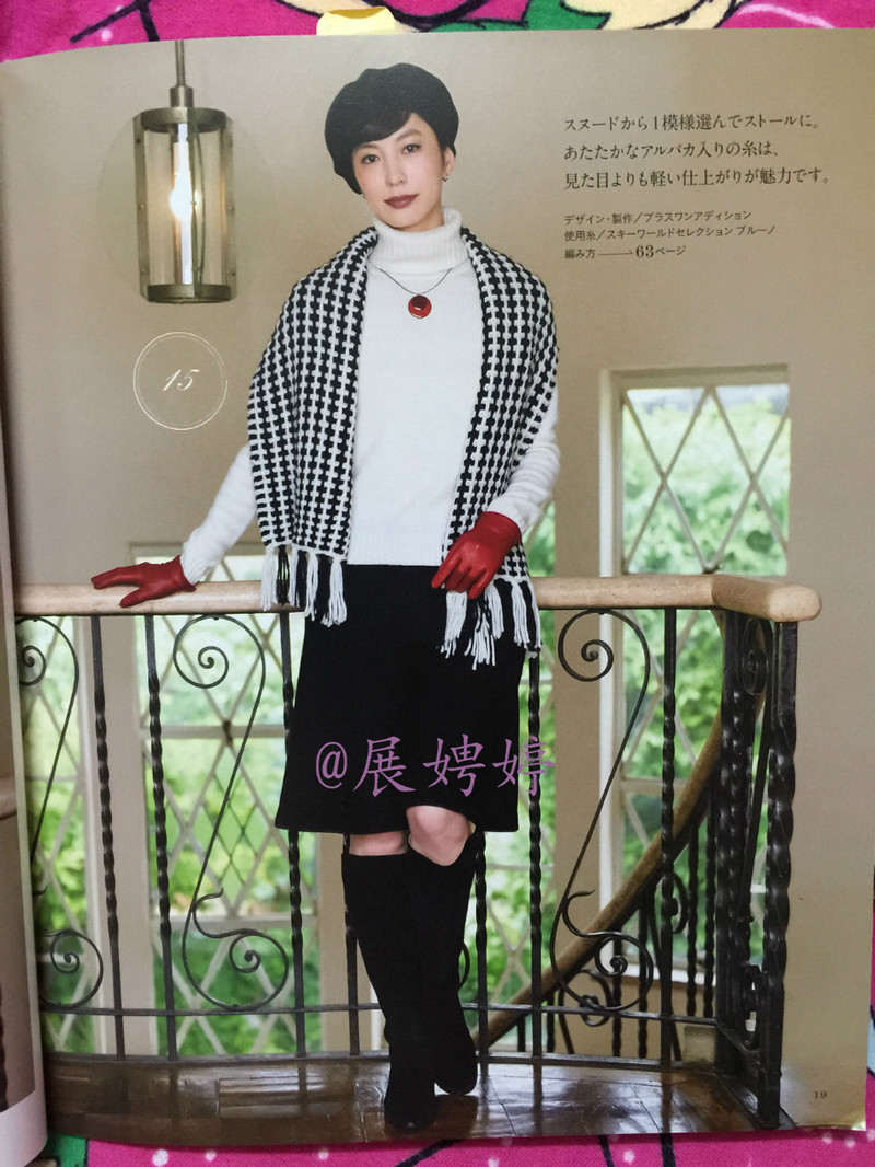 百度云完整超清晰版下載：すてきな手編み 2014~2015秋冬 (Let’s Knit series) - 展娉婷 - 展娉婷的鉤針世界