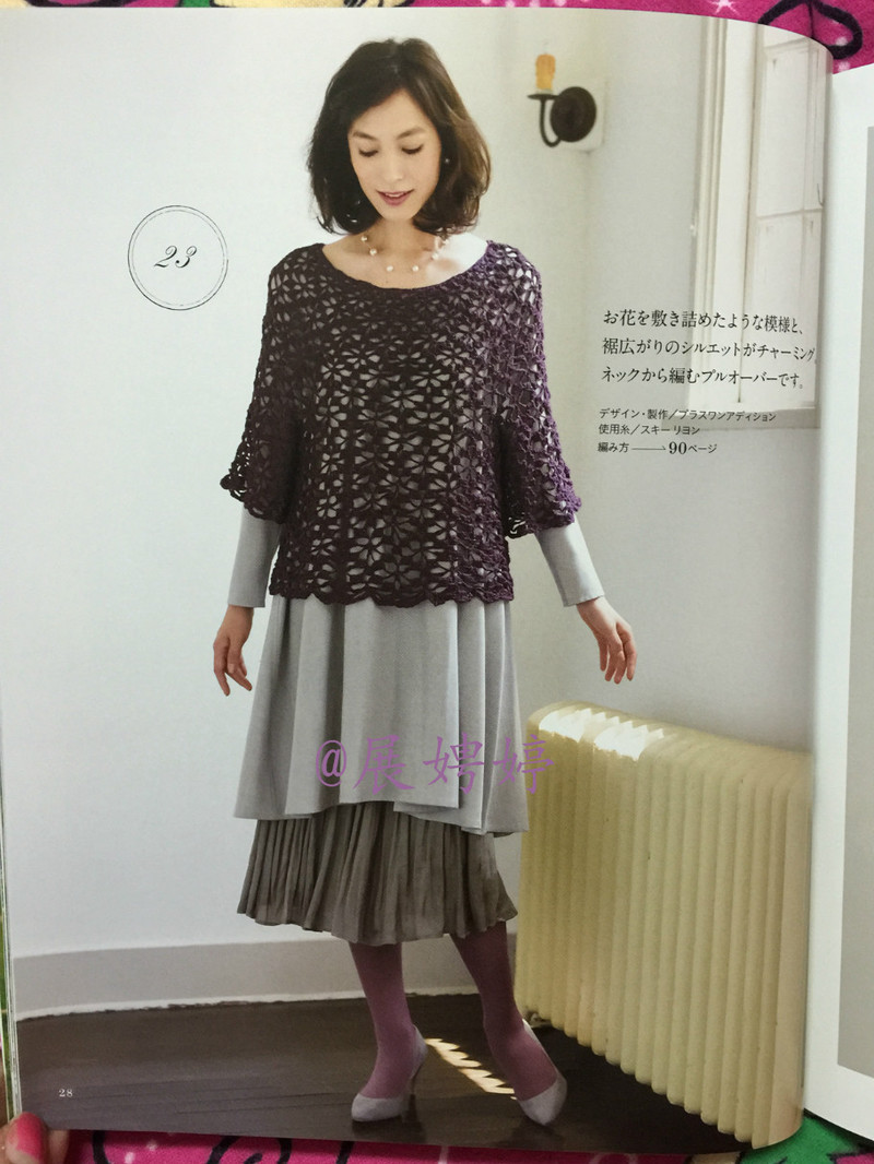 百度云完整超清晰版下載：すてきな手編み 2014~2015秋冬 (Let’s Knit series) - 展娉婷 - 展娉婷的鉤針世界