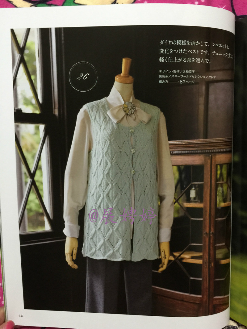 百度云完整超清晰版下載：すてきな手編み 2014~2015秋冬 (Let’s Knit series) - 展娉婷 - 展娉婷的鉤針世界