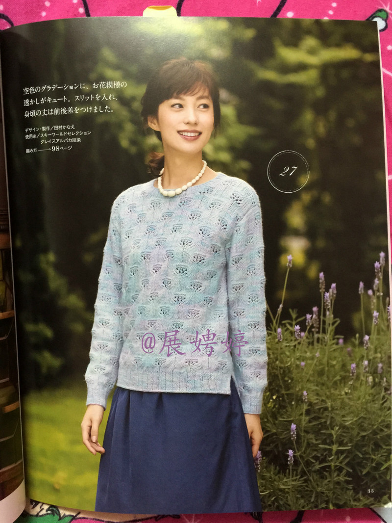 百度云完整超清晰版下載：すてきな手編み 2014~2015秋冬 (Let’s Knit series) - 展娉婷 - 展娉婷的鉤針世界