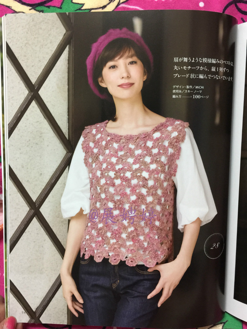 百度云完整超清晰版下載：すてきな手編み 2014~2015秋冬 (Let’s Knit series) - 展娉婷 - 展娉婷的鉤針世界