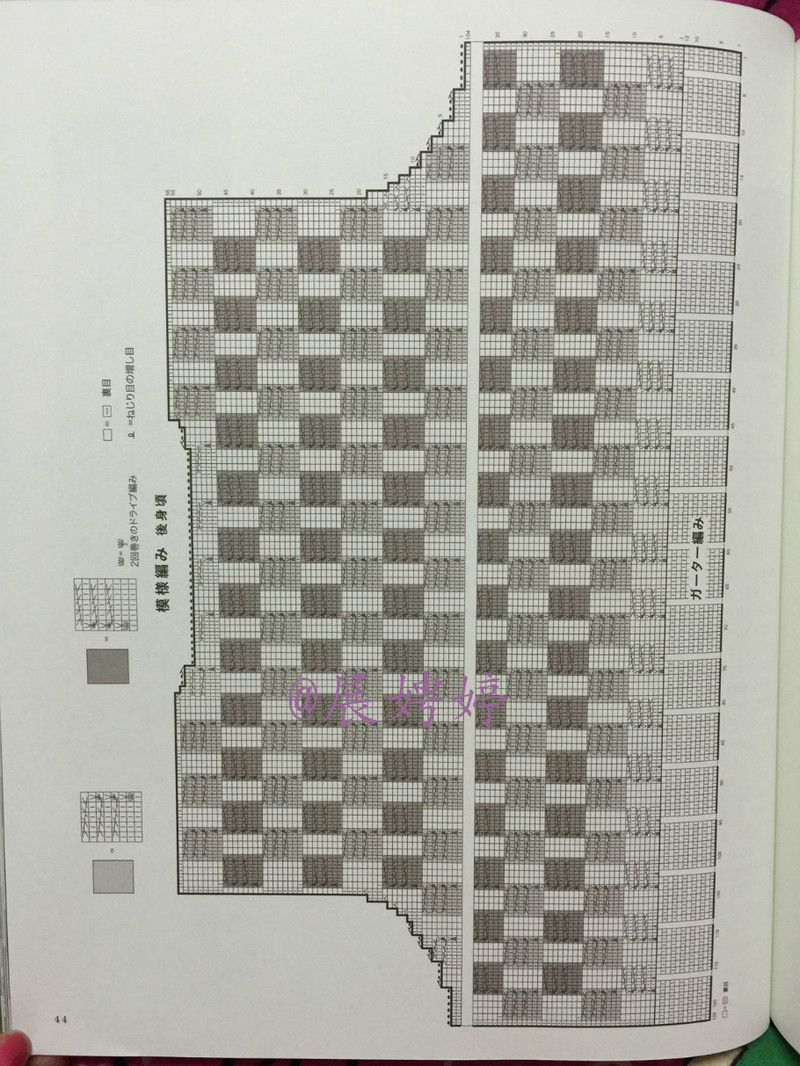 百度云完整超清晰版下載：すてきな手編み 2014~2015秋冬 (Let’s Knit series) - 展娉婷 - 展娉婷的鉤針世界
