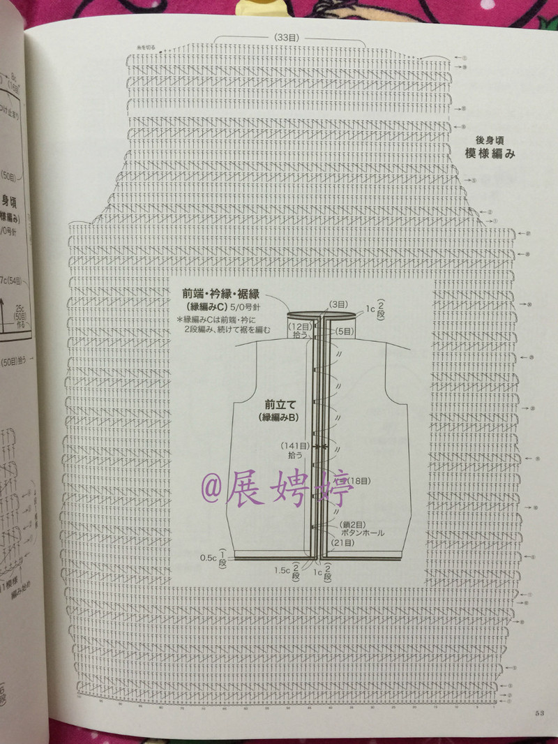 百度云完整超清晰版下載：すてきな手編み 2014~2015秋冬 (Let’s Knit series) - 展娉婷 - 展娉婷的鉤針世界