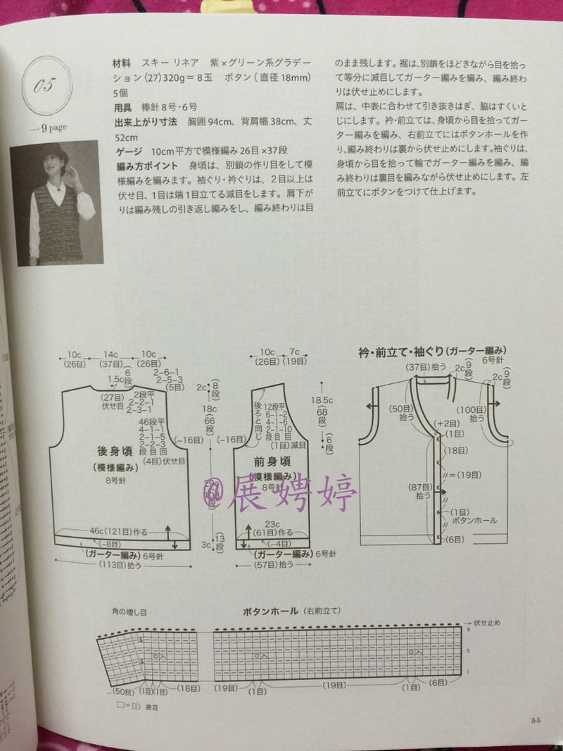 百度云完整超清晰版下載：すてきな手編み 2014~2015秋冬 (Let’s Knit series) - 展娉婷 - 展娉婷的鉤針世界