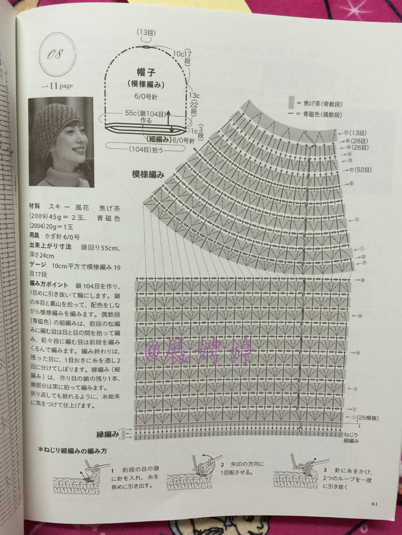 百度云完整超清晰版下載：すてきな手編み 2014~2015秋冬 (Let’s Knit series) - 展娉婷 - 展娉婷的鉤針世界
