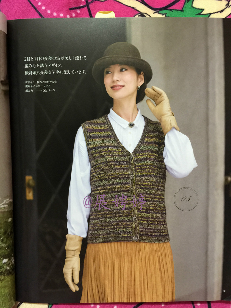 百度云完整超清晰版下載：すてきな手編み 2014~2015秋冬 (Let’s Knit series) - 展娉婷 - 展娉婷的鉤針世界
