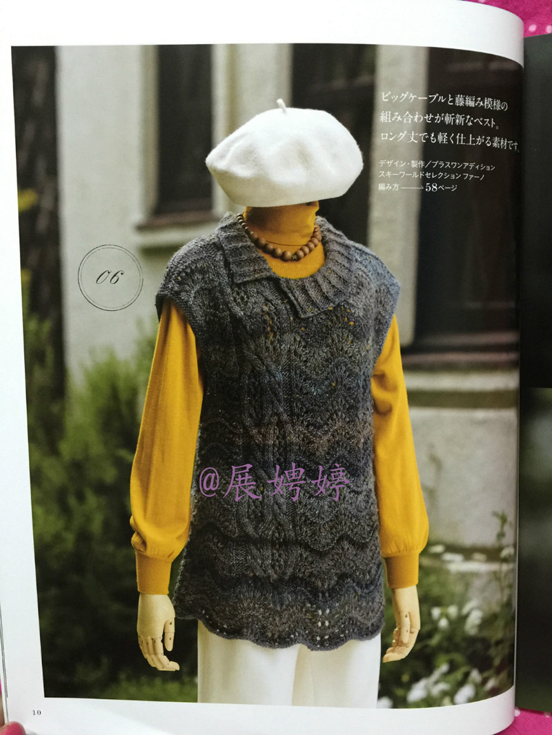 百度云完整超清晰版下載：すてきな手編み 2014~2015秋冬 (Let’s Knit series) - 展娉婷 - 展娉婷的鉤針世界