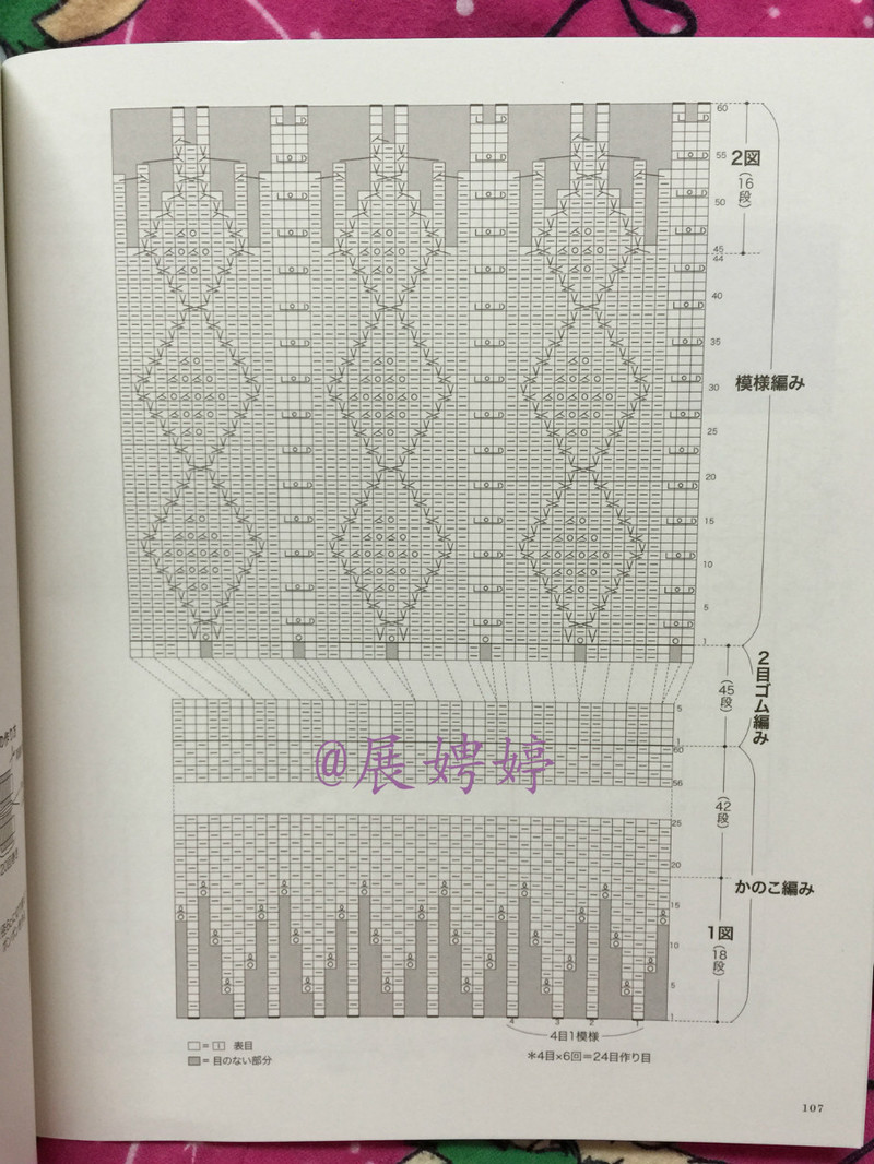 百度云完整超清晰版下載：すてきな手編み 2014~2015秋冬 (Let’s Knit series) - 展娉婷 - 展娉婷的鉤針世界