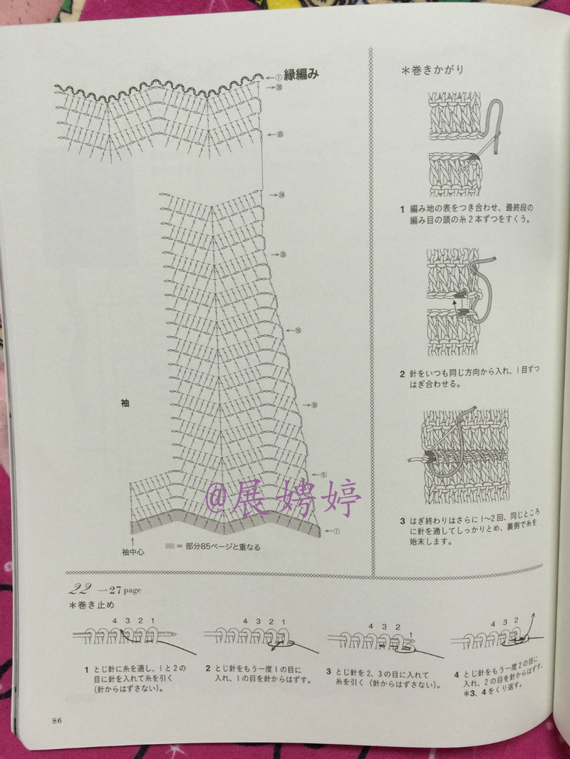 百度云完整超清晰版下載：すてきな手編み 2014~2015秋冬 (Let’s Knit series) - 展娉婷 - 展娉婷的鉤針世界