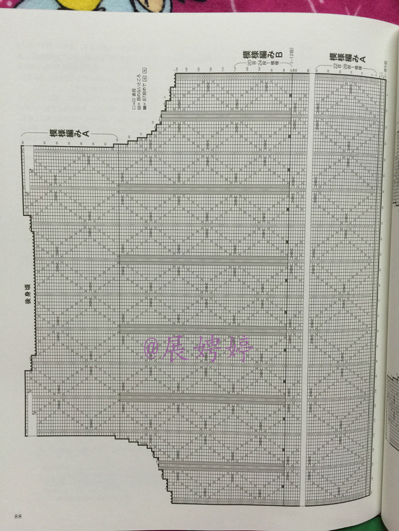 百度云完整超清晰版下載：すてきな手編み 2014~2015秋冬 (Let’s Knit series) - 展娉婷 - 展娉婷的鉤針世界