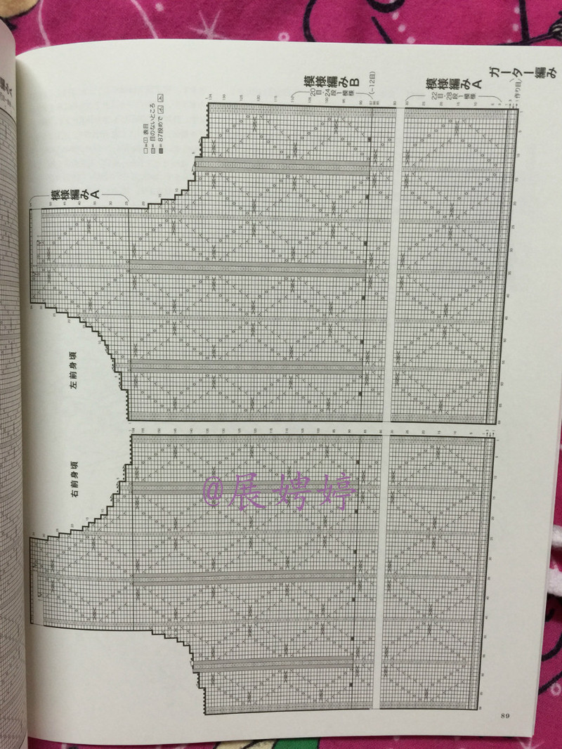 百度云完整超清晰版下載：すてきな手編み 2014~2015秋冬 (Let’s Knit series) - 展娉婷 - 展娉婷的鉤針世界