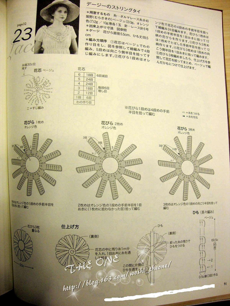 LKS-NV80247 日文書 - 荷塘秀色 - 茶之韻