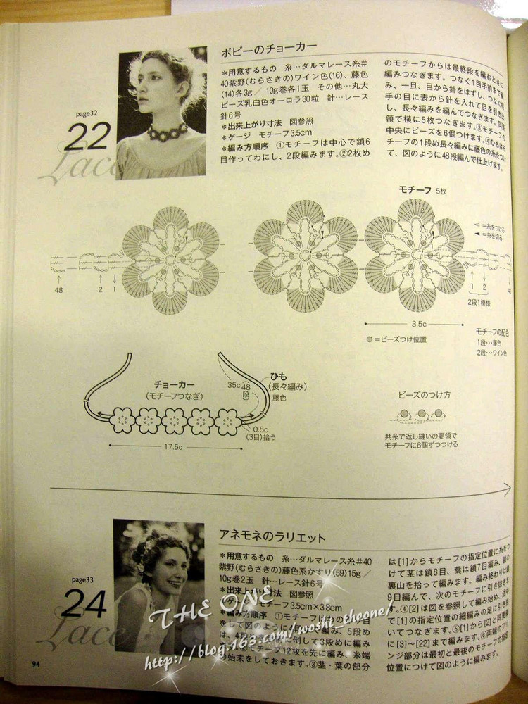 LKS-NV80247 日文書 - 荷塘秀色 - 茶之韻