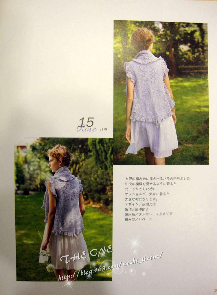 LKS-NV80247 日文書 - 荷塘秀色 - 茶之韻