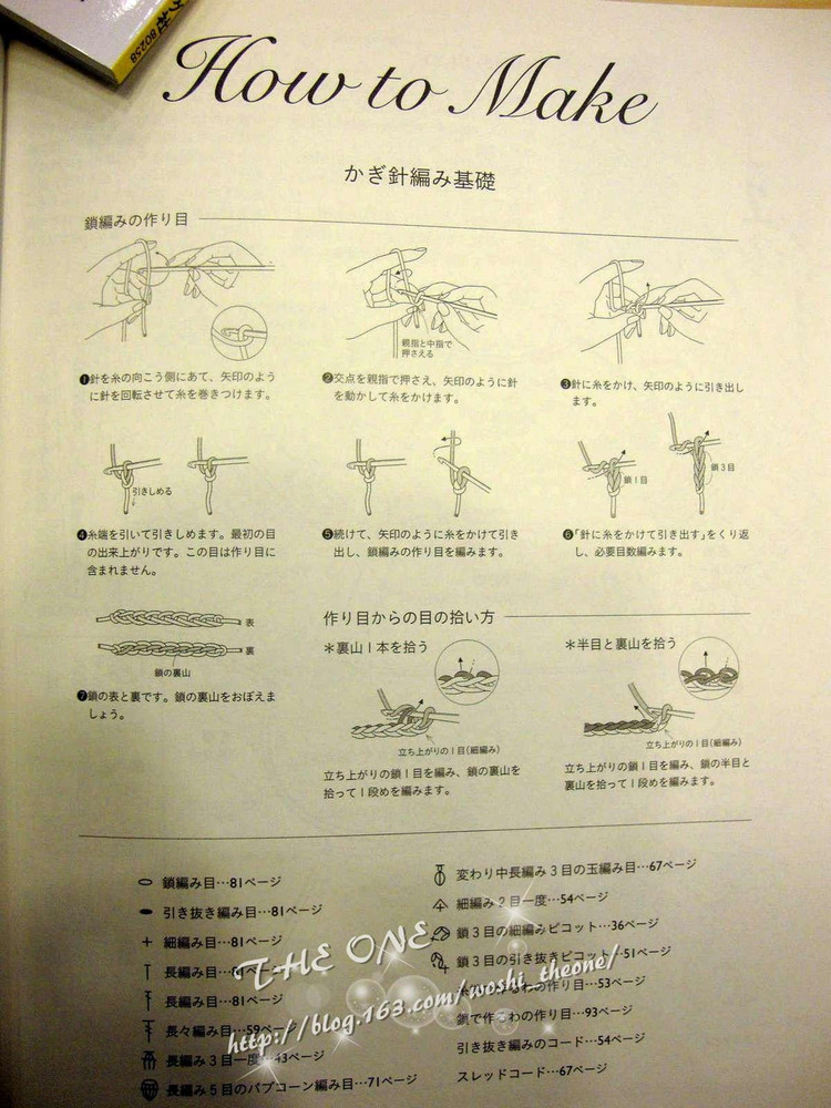 LKS-NV80247 日文書 - 荷塘秀色 - 茶之韻