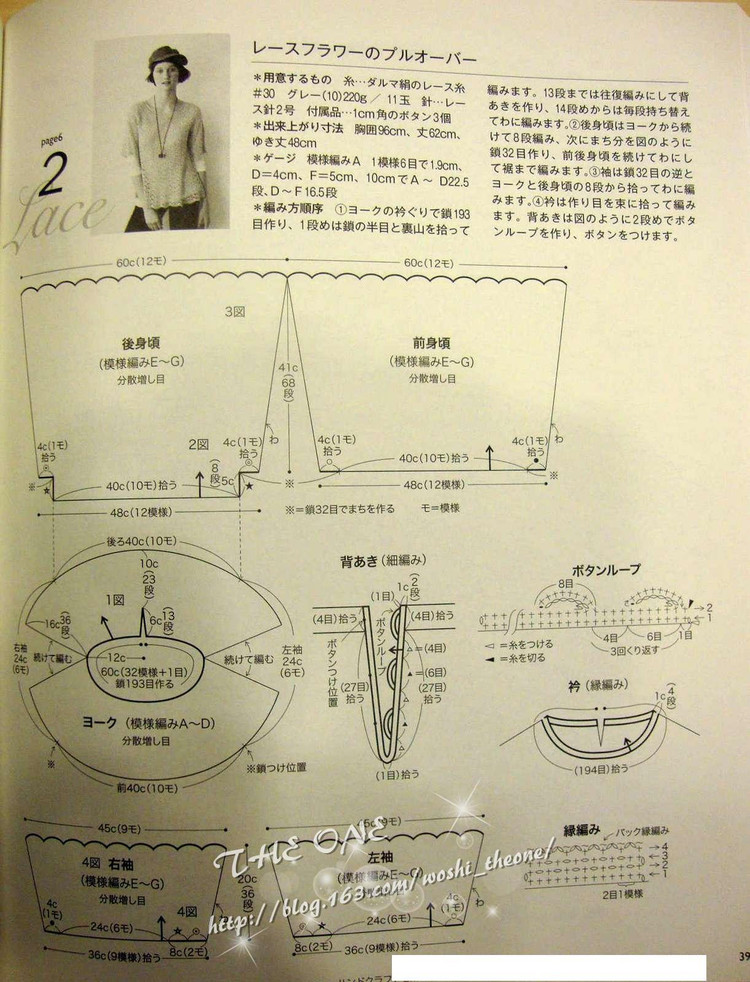 LKS-NV80247 日文書 - 荷塘秀色 - 茶之韻