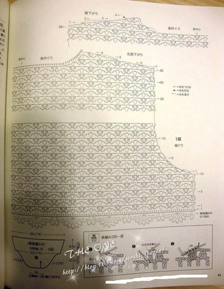 LKS-NV80247 日文書 - 荷塘秀色 - 茶之韻