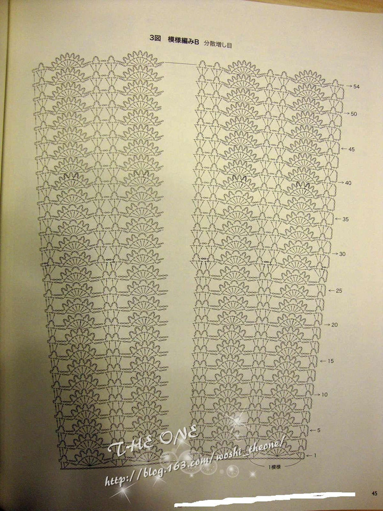 LKS-NV80247 日文書 - 荷塘秀色 - 茶之韻