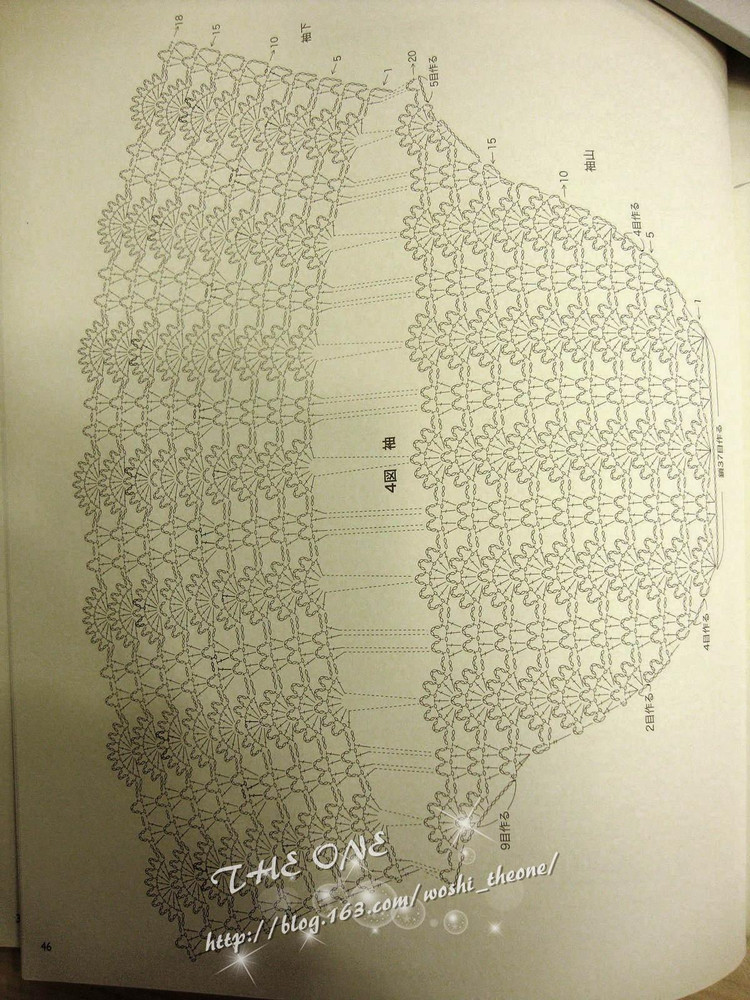 LKS-NV80247 日文書 - 荷塘秀色 - 茶之韻