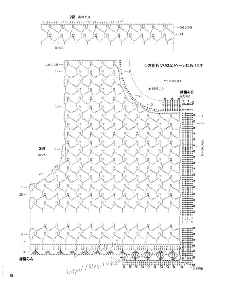 LKS-NV80247 日文書 - 荷塘秀色 - 茶之韻