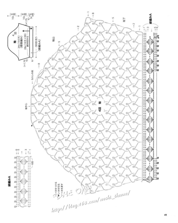 LKS-NV80247 日文書 - 荷塘秀色 - 茶之韻
