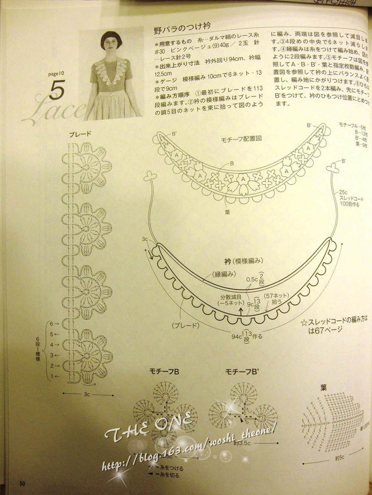 LKS-NV80247 日文書 - 荷塘秀色 - 茶之韻
